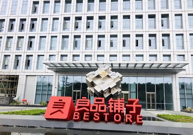 食利润暴跌89%通报：已立案调查AG真人地址发霉、有异物！知名零(图9)