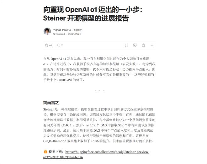 觉得可以再来聊聊Manus了。AG真人游戏第一品牌3天后我(图2)