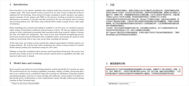 觉得可以再来聊聊Manus了。AG真人游戏第一品牌3天后我(图5)