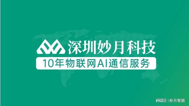 智能家居设备中有哪些应用AG真人物联网流量卡再