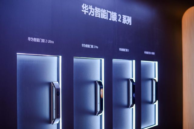 家大放异彩用智能家居打开“智慧生活”AG真人AWE 2025华为鸿蒙智(图4)