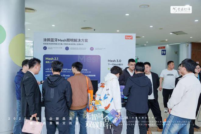 家”上线助力开发者秒级生成专属光影空间AG真人登录入口涂鸦智能“AI照明专