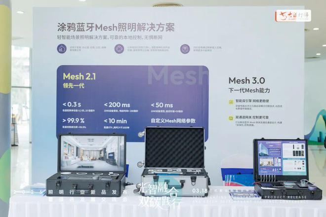 家”上线助力开发者秒级生成专属光影空间AG真人登录入口涂鸦智能“AI照明专(图4)