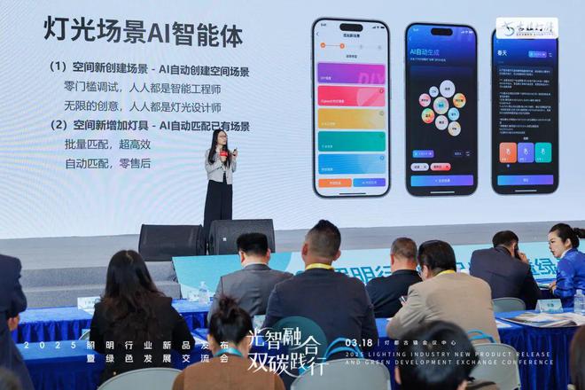 家”上线助力开发者秒级生成专属光影空间AG真人登录入口涂鸦智能“AI照明专(图6)