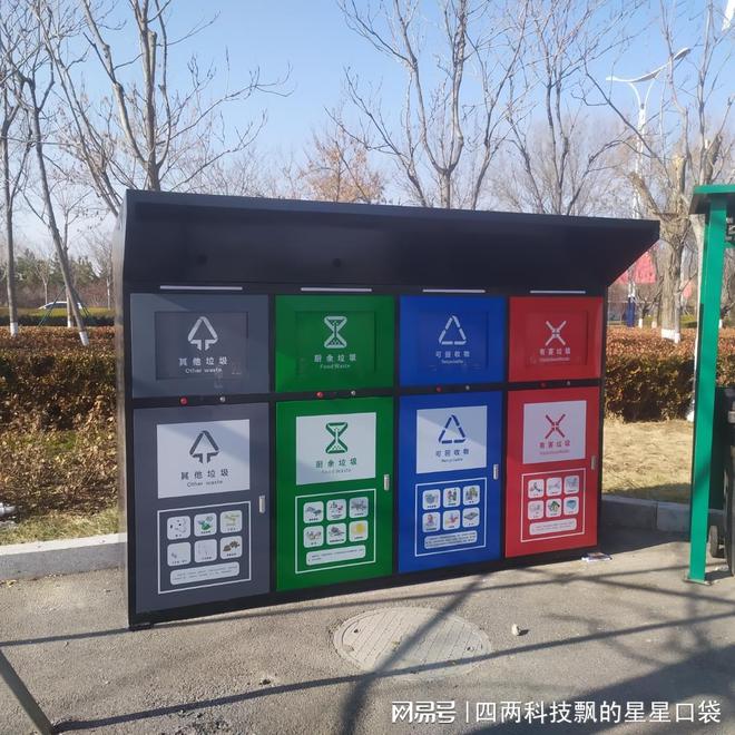 」黑科技逆天！着火自喊“救命”！AG真人网「会报警的太阳能垃圾桶(图2)