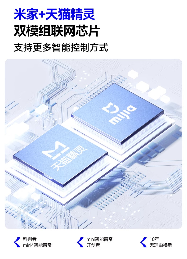 ）智能窗帘“销量榜、好评榜、热销品牌榜”三料冠军AG真人试玩平台智能窗帘十大品牌
