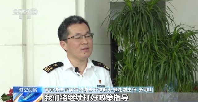 外贸进出口表现亮眼背后的底气AG真人网站关税战下 中国(图2)