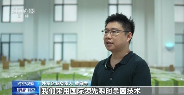 外贸进出口表现亮眼背后的底气AG真人网站关税战下 中国(图8)