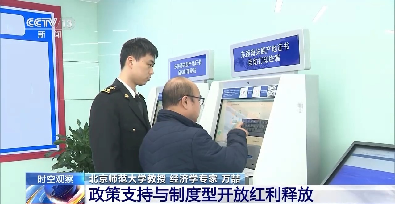 外贸进出口表现亮眼背后的底气AG真人网站关税战下 中国(图9)