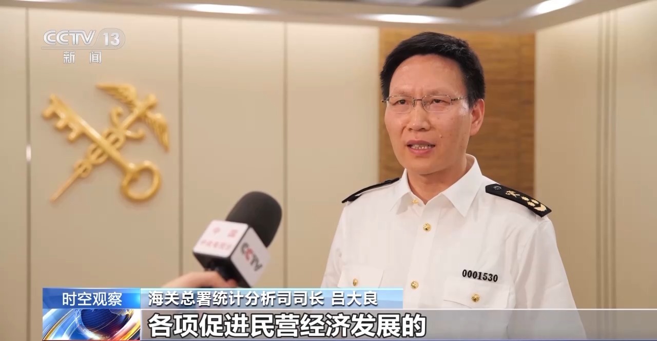 外贸进出口表现亮眼背后的底气AG真人网站关税战下 中国(图10)