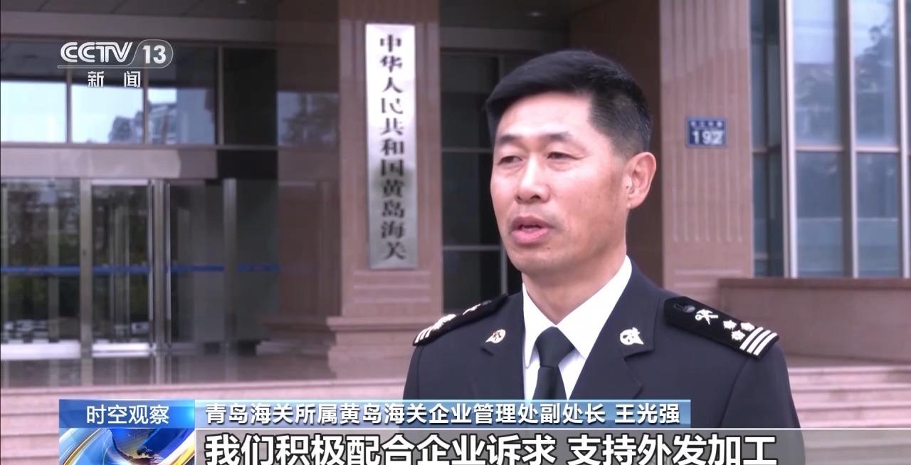 外贸进出口表现亮眼背后的底气AG真人网站关税战下 中国(图11)