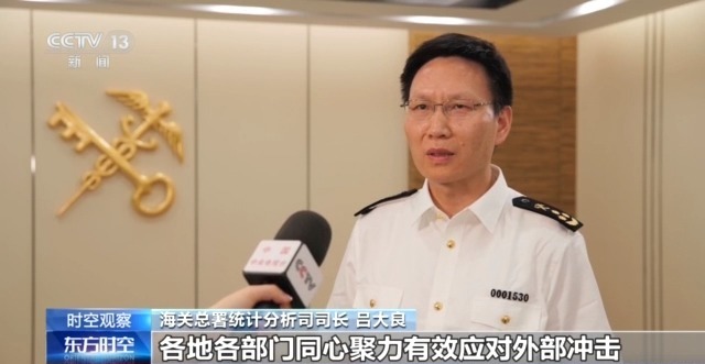 外贸进出口表现亮眼背后的底气AG真人网站关税战下 中国(图13)