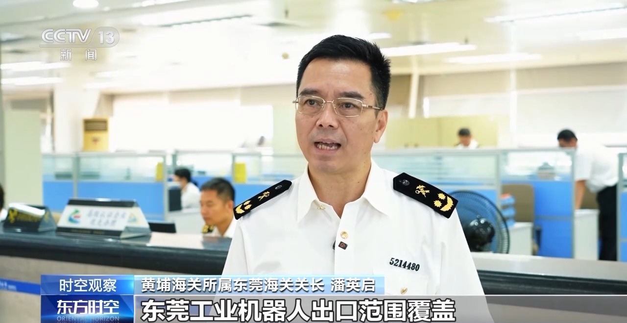 外贸进出口表现亮眼背后的底气AG真人网站关税战下 中国(图14)