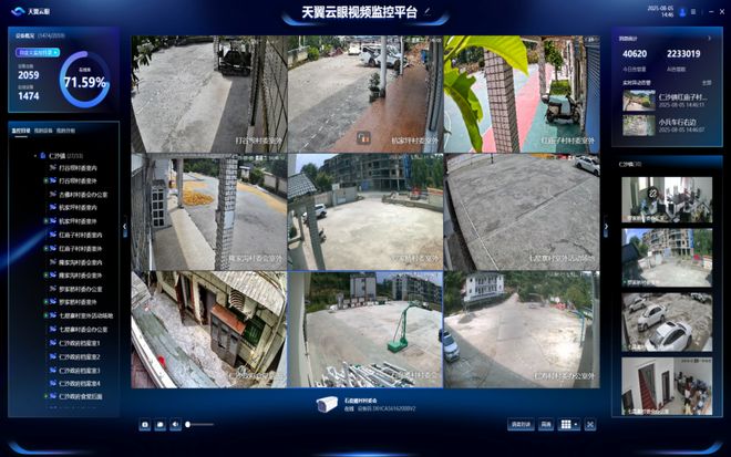 “内外双修”点亮数字生活AG真人国际网站中国电信