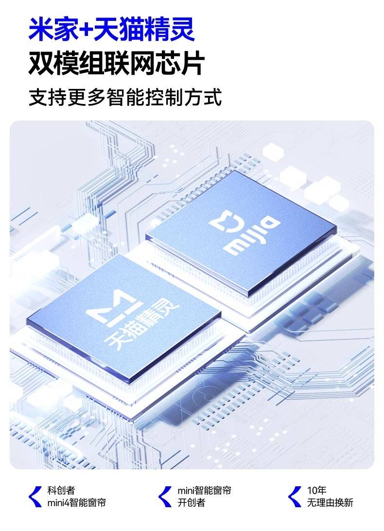 者（KCZ）成智能家居刚需优选AG真人智能窗帘品牌推荐：科创(图2)