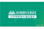 智能家居设备中有哪些应用AG真人物联网流